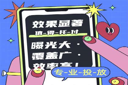探索百度竞价排名的奥秘：某企业的成功之路